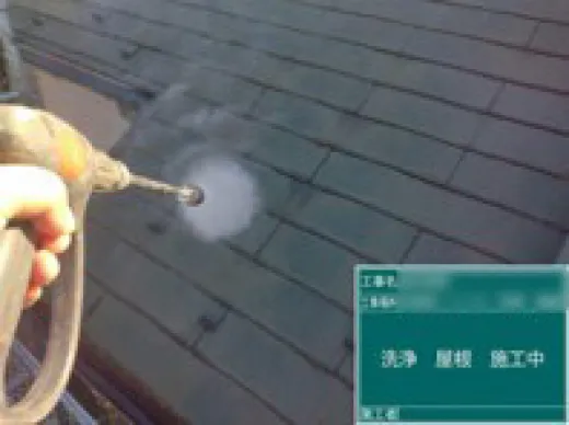 高圧洗浄