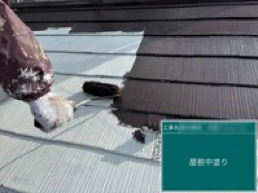屋根塗装 - 中塗り