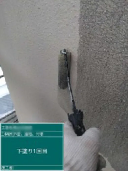 外壁塗装 - 下塗り1回目