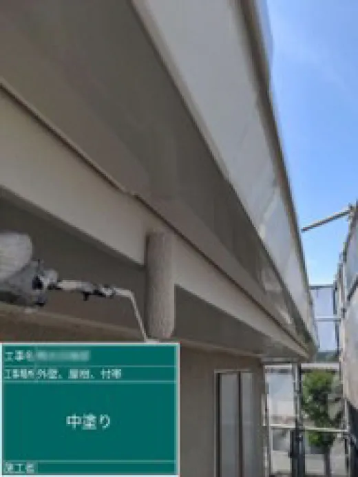 その他付帯部塗装 - 中塗り