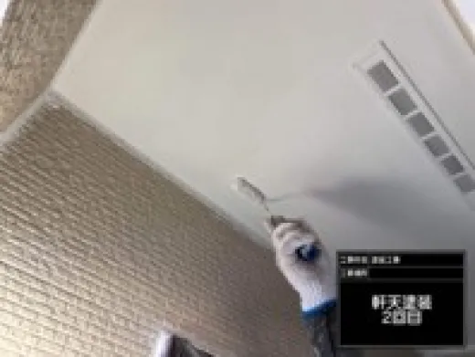 軒天塗装 - 下塗り2回目