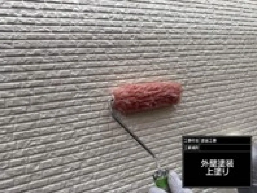 横浜市港北区 S様邸 外壁塗装工事:高耐久性塗料での外壁塗装