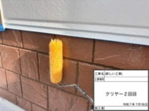 外壁塗装 - 上塗り