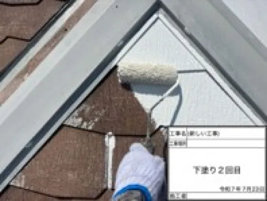 屋根塗装 - 下塗り2回目
