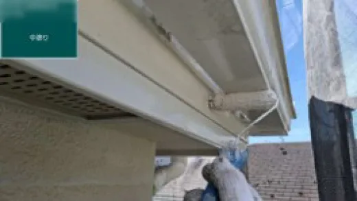 雨樋塗装 - 上塗り1回目