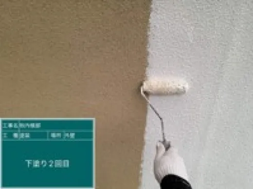 外壁塗装 - 下塗り