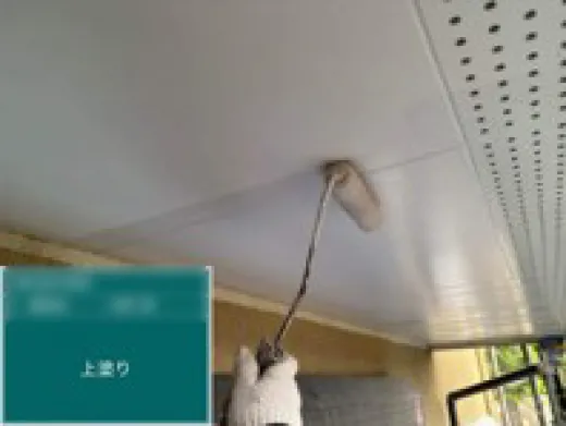 軒天塗装 - 上塗り2回目