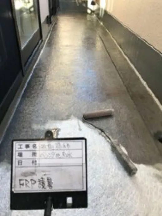 FRP防水ガラスマット増し貼り - ガラスマット施工