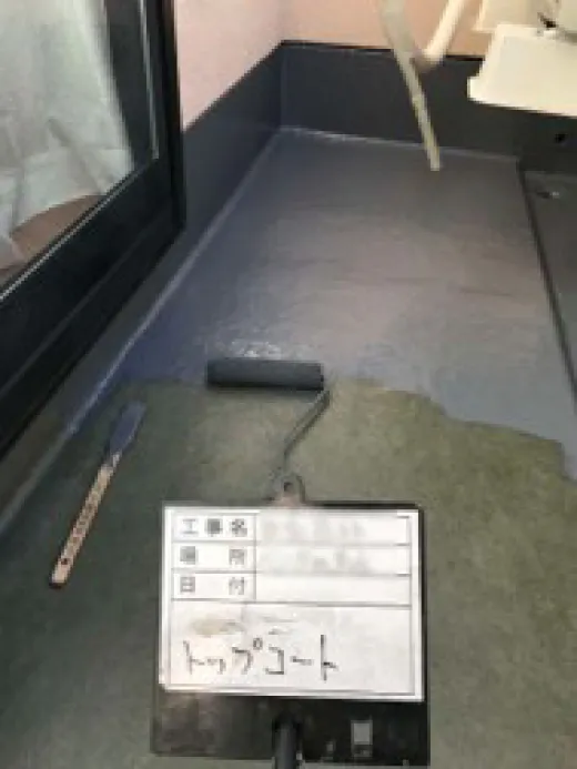 FRP防水ガラスマット増し貼り - トップコート塗布