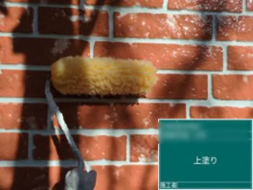 外塀塗装 - 上塗り