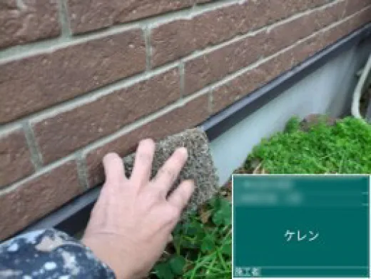 付帯部塗装 - ケレン