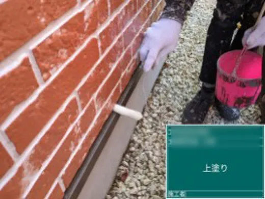 付帯部塗装 - 上塗り