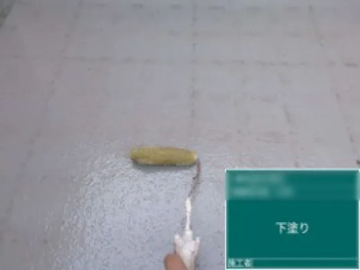 ベランダFRP防水 - プライマー塗布