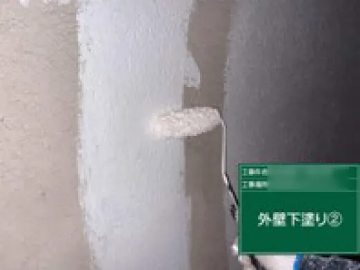 外壁塗装 - 下塗り2回目