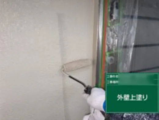 外壁塗装 - 上塗り