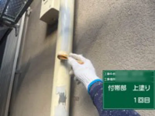 雨樋塗装 - 上塗り1回目