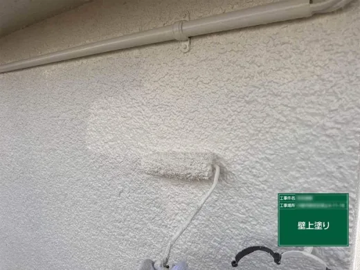 外塀塗装:上塗り