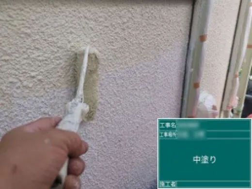 外壁塗装 - 中塗り