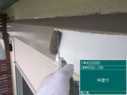 その他付帯部塗装 - 上塗り1回目