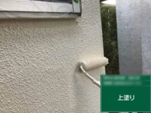 外壁塗装 - 上塗り