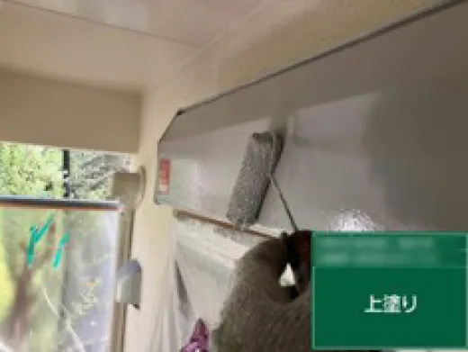 その他付帯部塗装 - 上塗り