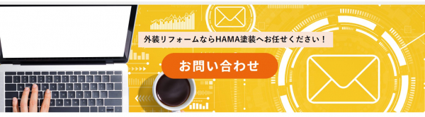 お電話でもwebサイトからでもお問合せ頂けます！