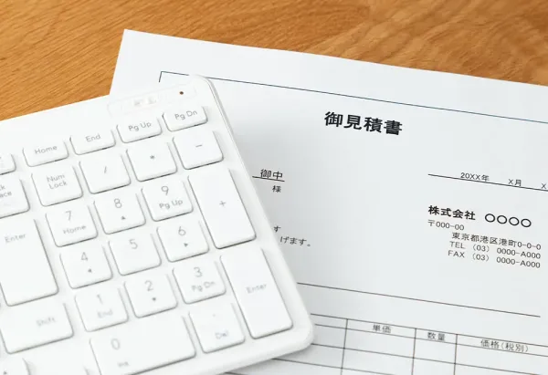 1. その見積もり、半分は「紹介料」かもしれません