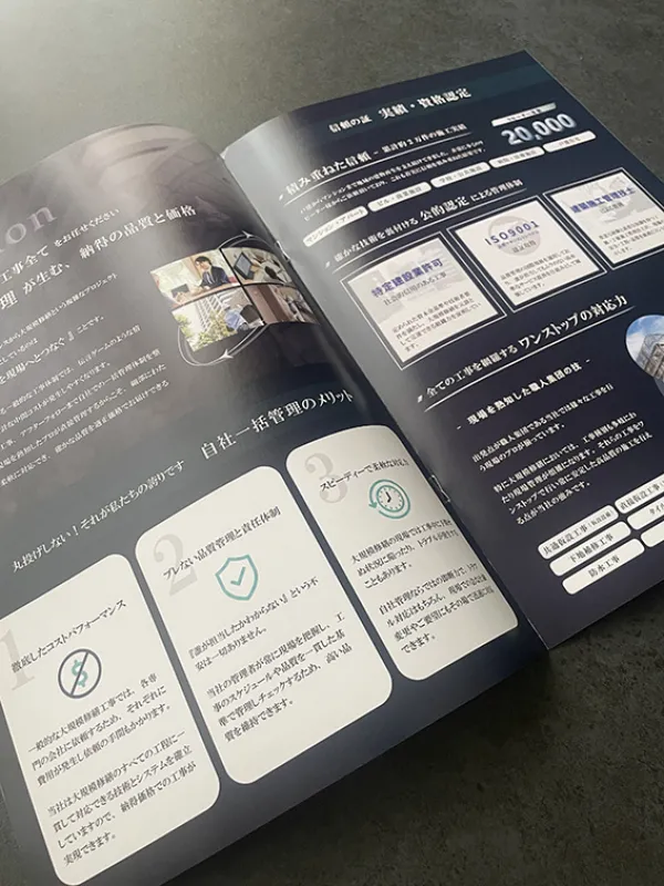 資格・認定についてもしっかりPR