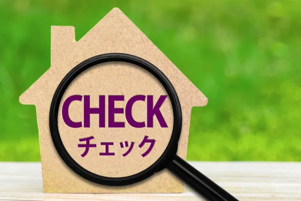 雨の日だから見つかるお家のSOS